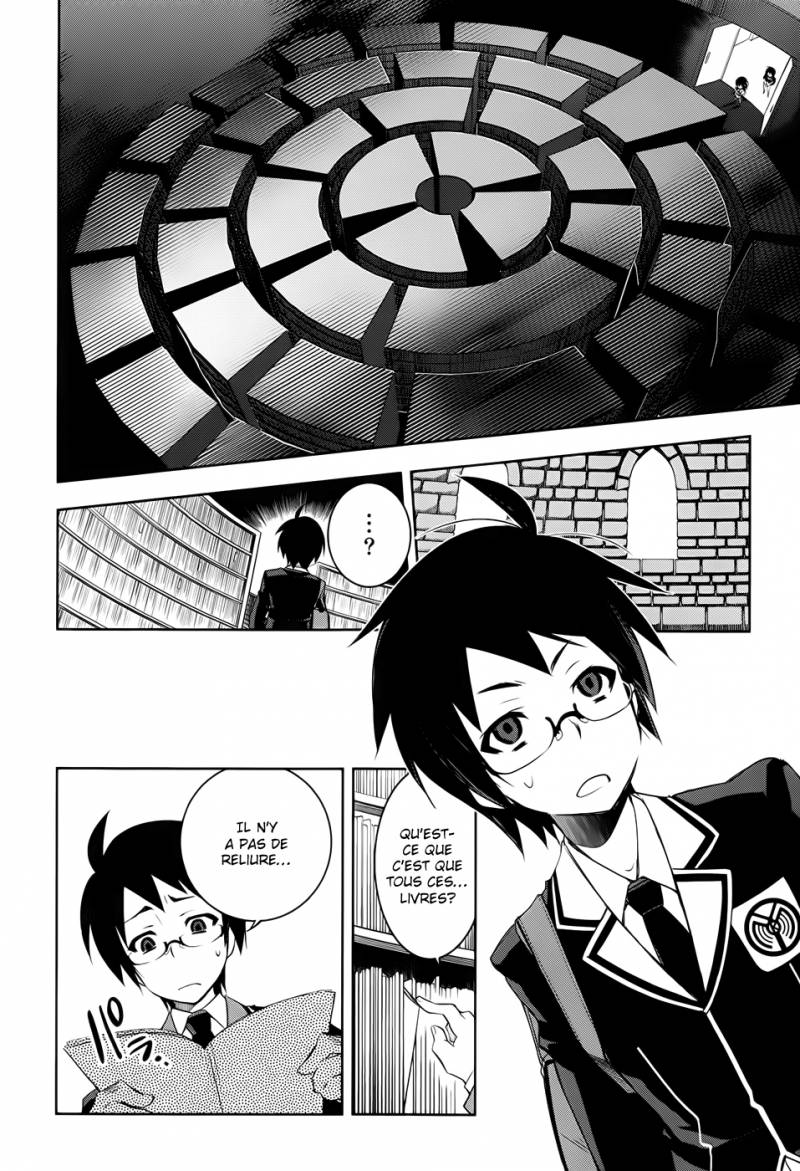 Ikebukuro Hatsu, Zensekai Yuki! Cérémonie d'Entrée à l'École 第13页