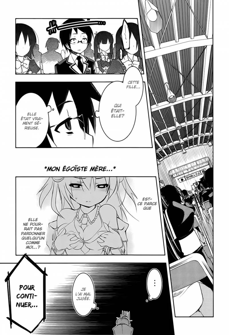 Ikebukuro Hatsu, Zensekai Yuki! Cérémonie d'Entrée à l'École 第22页