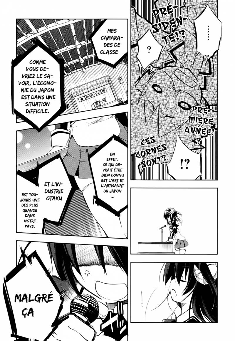 Ikebukuro Hatsu, Zensekai Yuki! Cérémonie d'Entrée à l'École 第24页