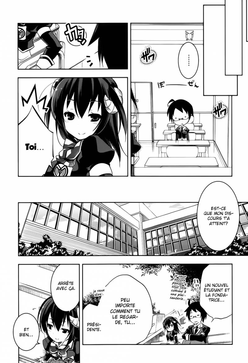 Ikebukuro Hatsu, Zensekai Yuki! Cérémonie d'Entrée à l'École 第27页