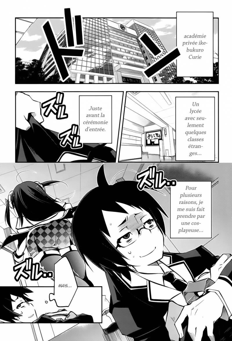 Ikebukuro Hatsu, Zensekai Yuki! Cérémonie d'Entrée à l'École 第6页