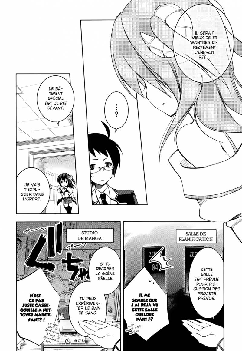 Ikebukuro Hatsu, Zensekai Yuki! Cérémonie d'Entrée à l'École 第9页