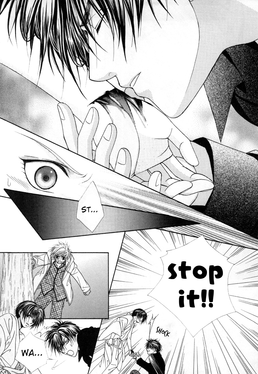 Shinshikyoutei wo Musubou! Vol. 1 Ch. 1.2 第12页