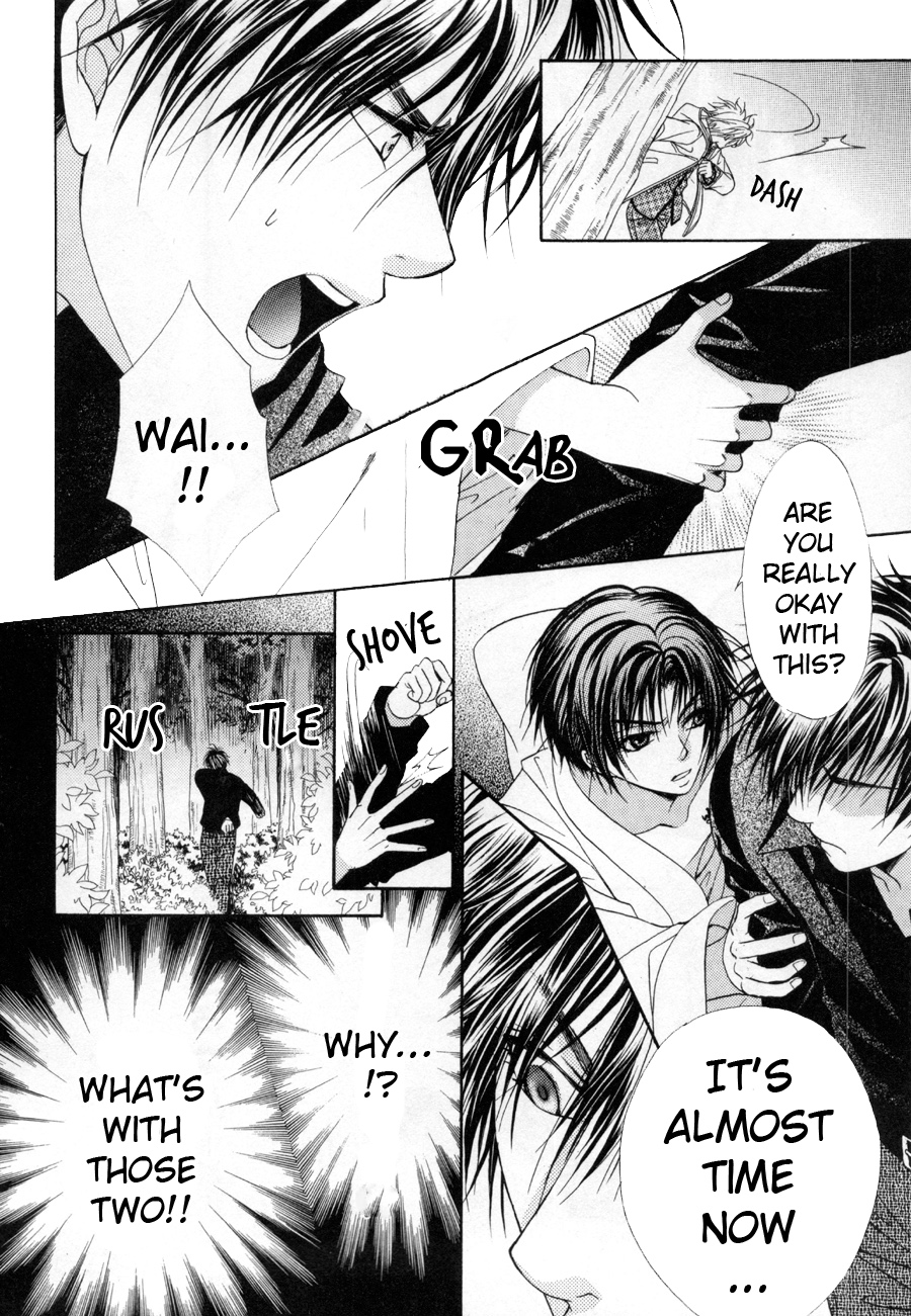 Shinshikyoutei wo Musubou! Vol. 1 Ch. 1.2 第13页