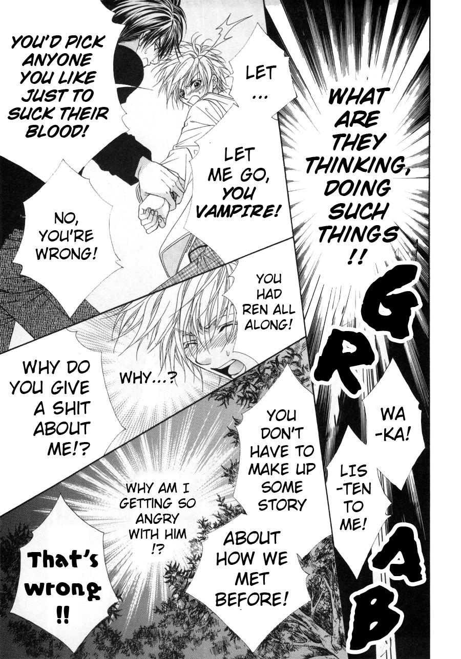 Shinshikyoutei wo Musubou! Vol. 1 Ch. 1.2 第14页