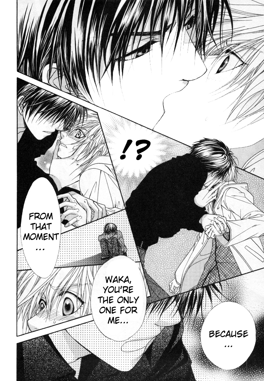 Shinshikyoutei wo Musubou! Vol. 1 Ch. 1.2 第15页