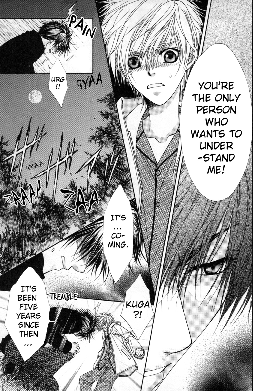 Shinshikyoutei wo Musubou! Vol. 1 Ch. 1.2 第16页