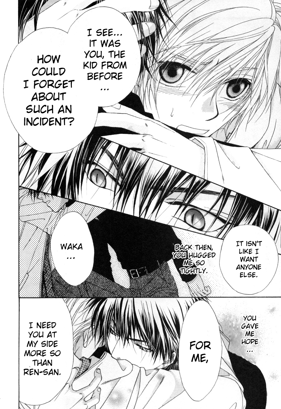 Shinshikyoutei wo Musubou! Vol. 1 Ch. 1.2 第21页