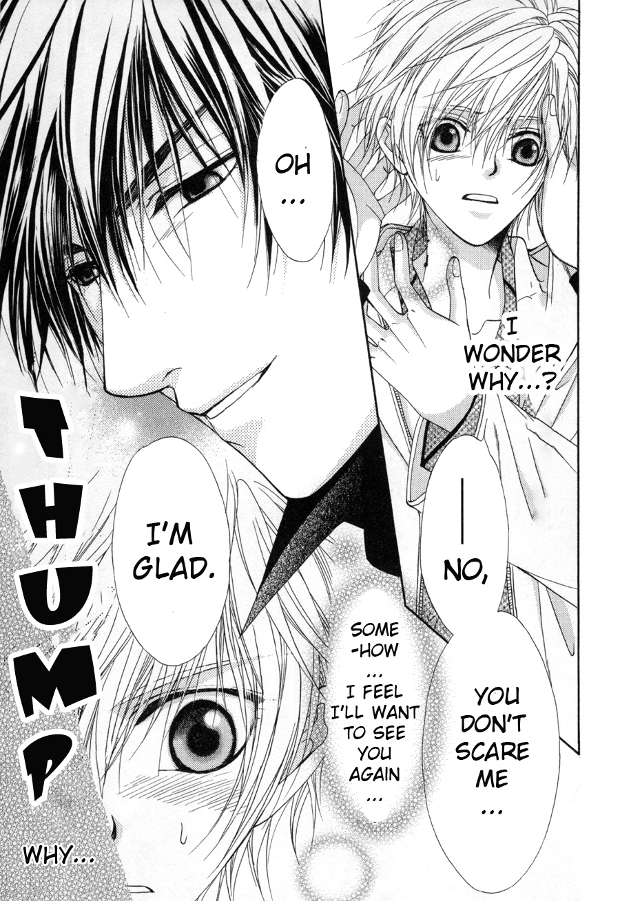 Shinshikyoutei wo Musubou! Vol. 1 Ch. 1.2 第24页