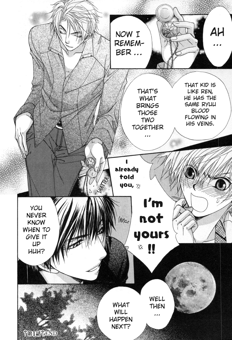Shinshikyoutei wo Musubou! Vol. 1 Ch. 1.2 第27页