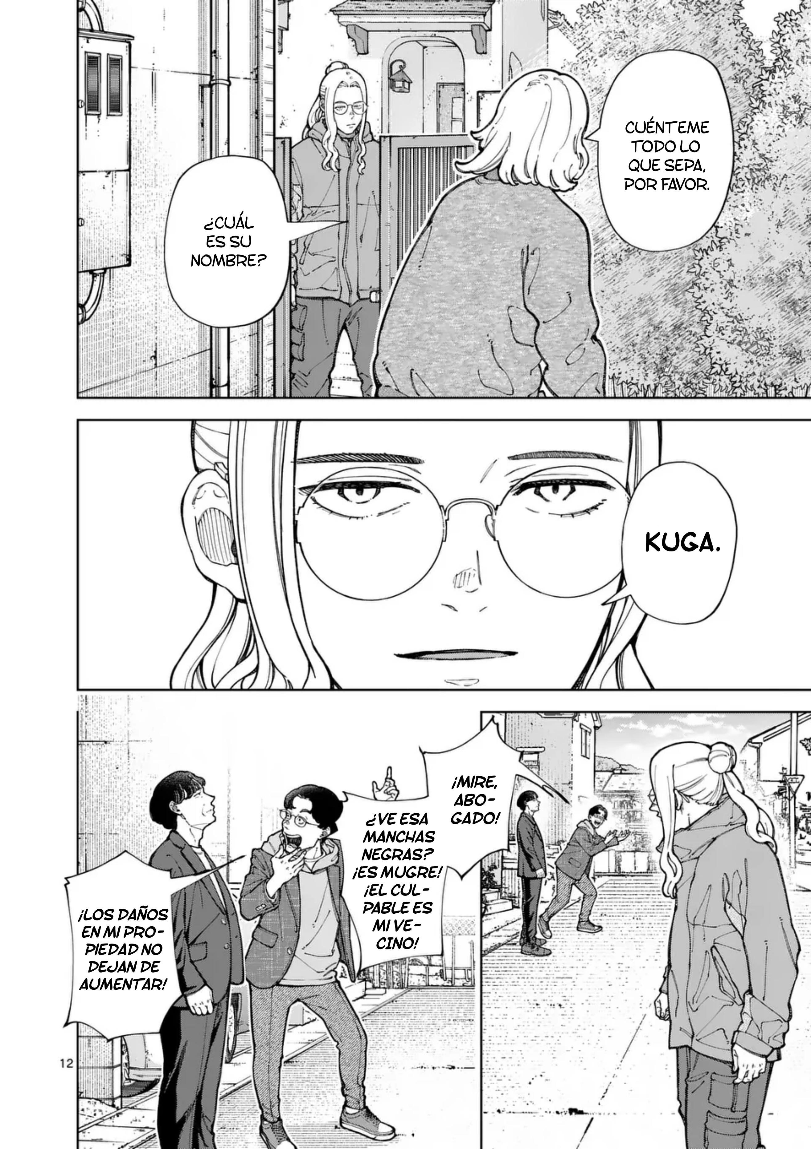 Zenbu Sukutte Yaru Él no es el dueño 第12页