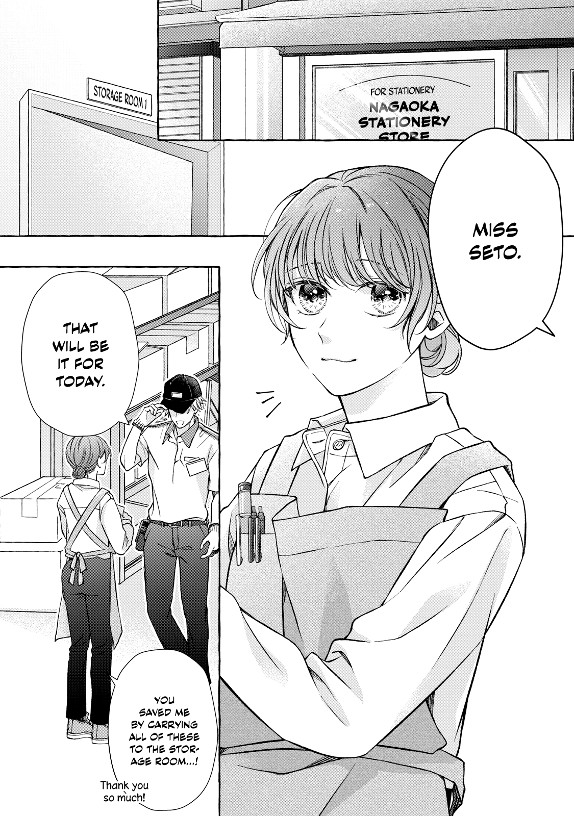 Kakko Tsukanai Haitatsuin-san 第3页