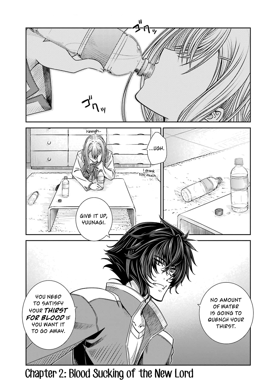 Seifuku no Vampiress Lord Blood Sucking of the New Lord 第1页
