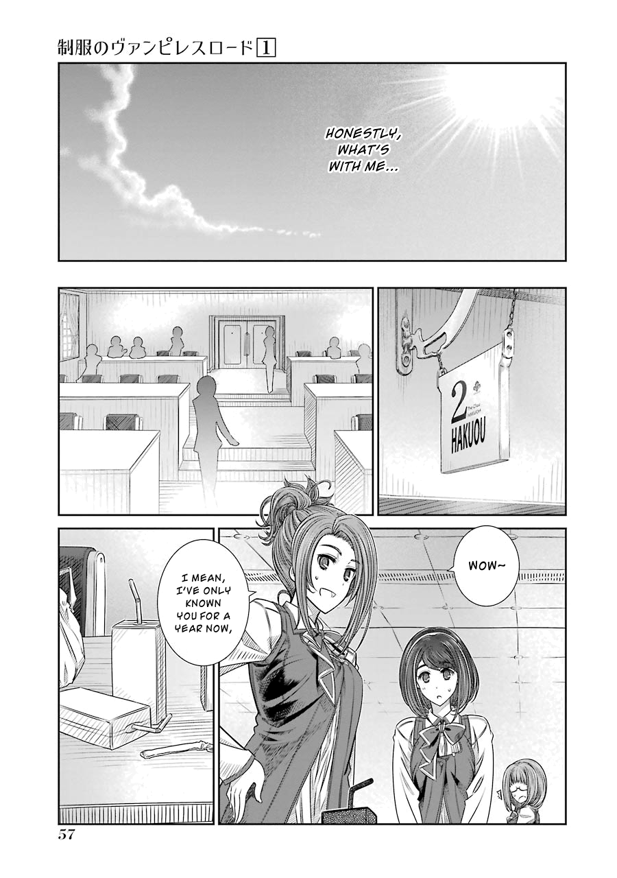 Seifuku no Vampiress Lord Blood Sucking of the New Lord 第13页