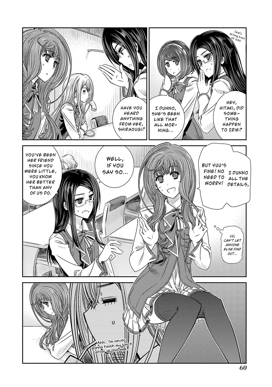 Seifuku no Vampiress Lord Blood Sucking of the New Lord 第16页