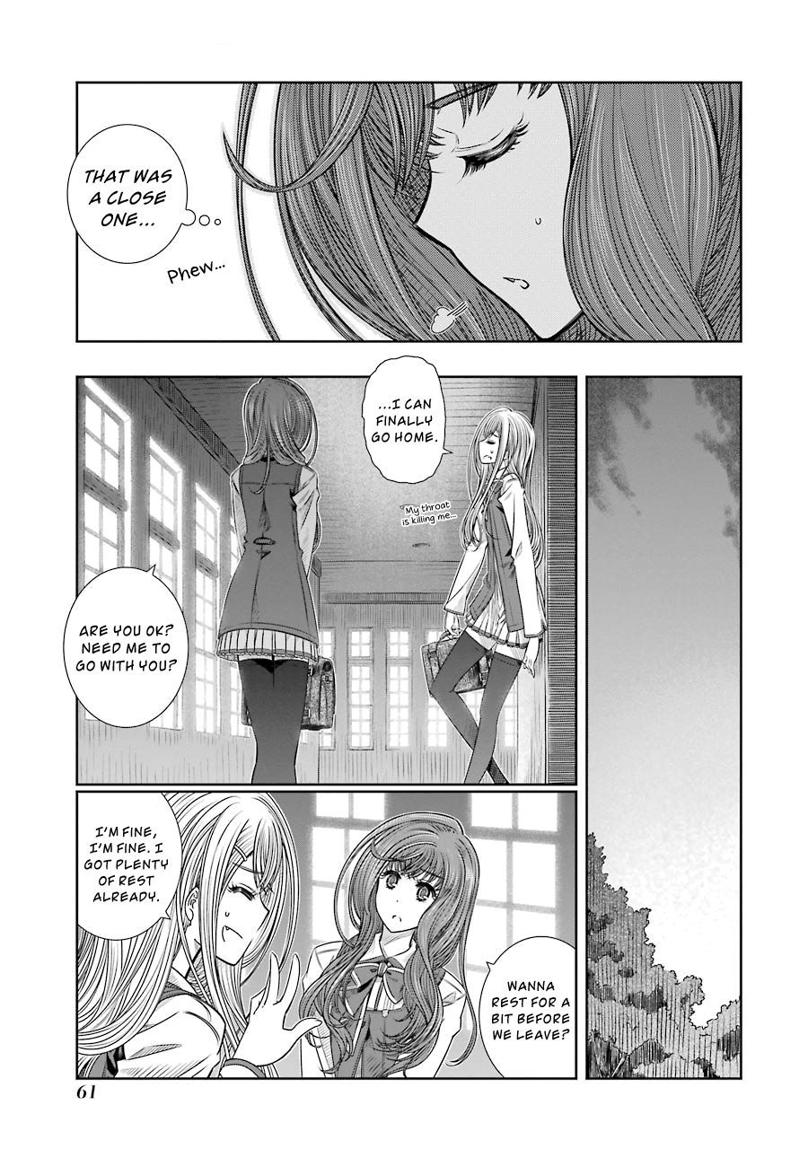 Seifuku no Vampiress Lord Blood Sucking of the New Lord 第17页