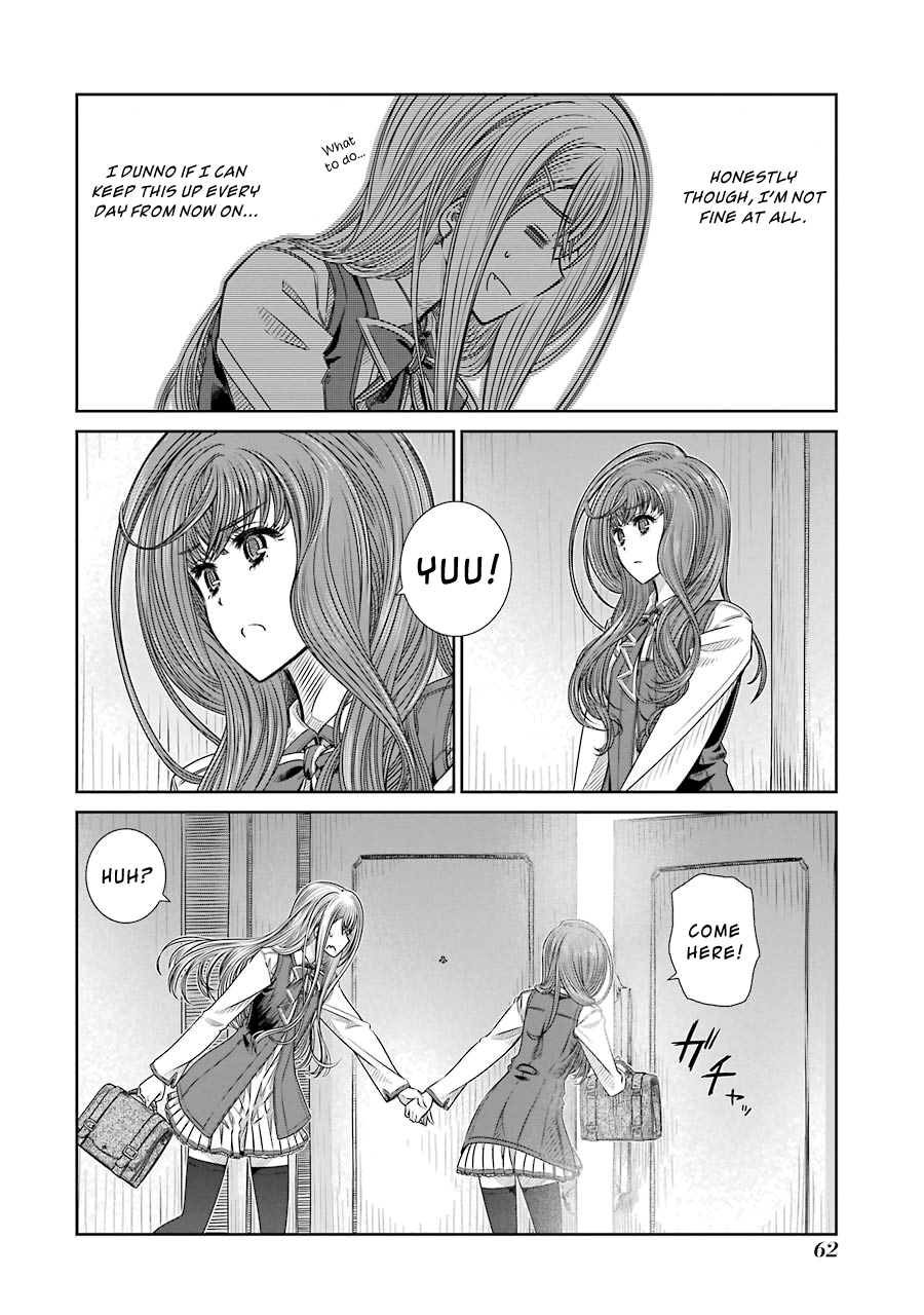 Seifuku no Vampiress Lord Blood Sucking of the New Lord 第18页