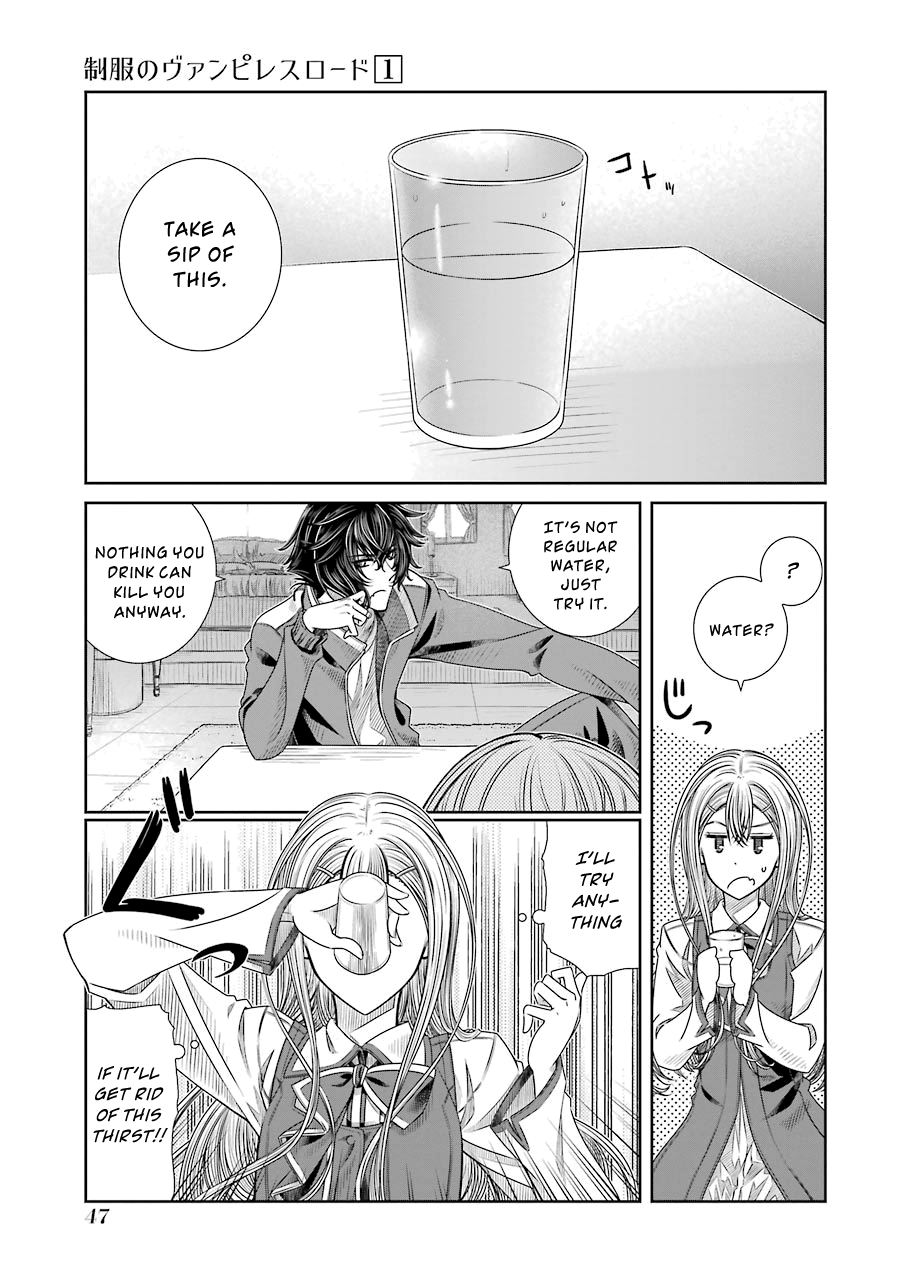 Seifuku no Vampiress Lord Blood Sucking of the New Lord 第3页