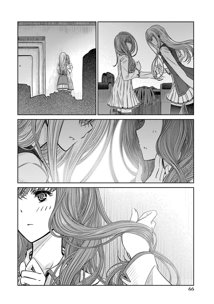 Seifuku no Vampiress Lord Blood Sucking of the New Lord 第22页
