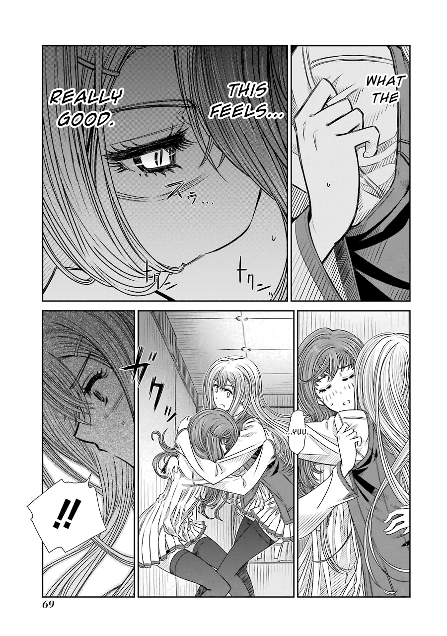 Seifuku no Vampiress Lord Blood Sucking of the New Lord 第25页
