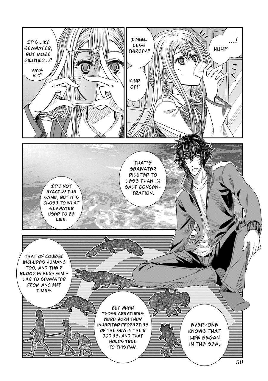Seifuku no Vampiress Lord Blood Sucking of the New Lord 第6页