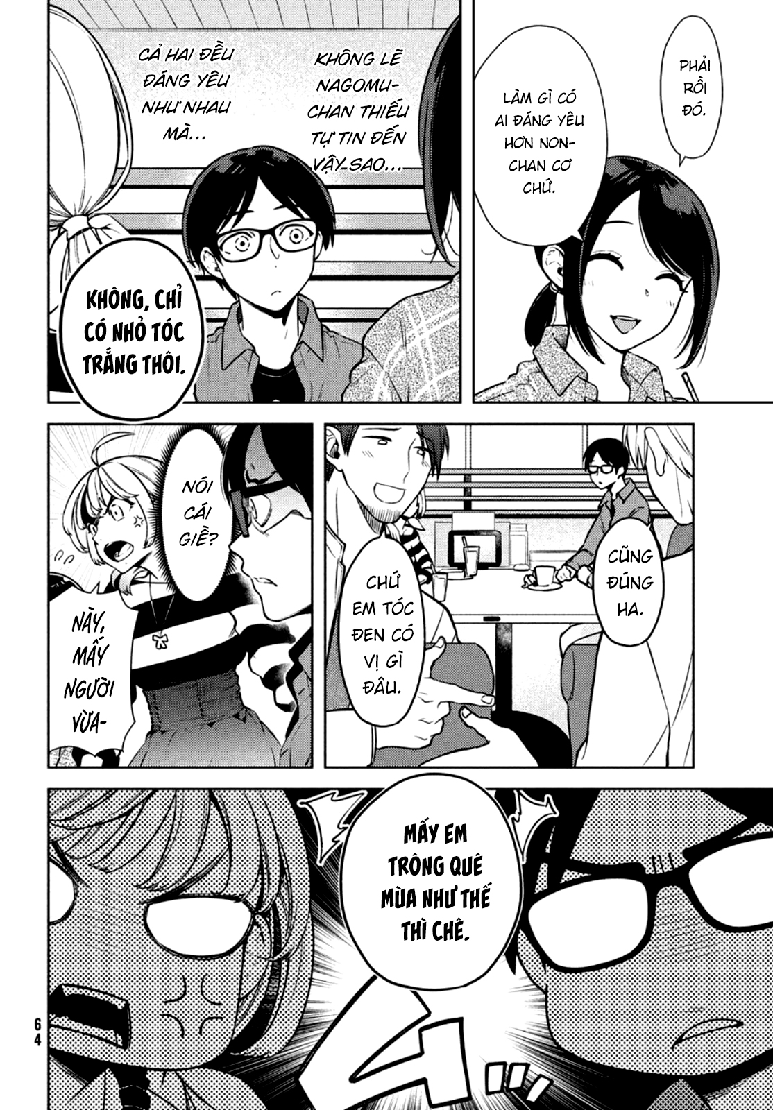 Futago no Danjo ga Wakaranai Vol. 1 Ch. 3 第13页