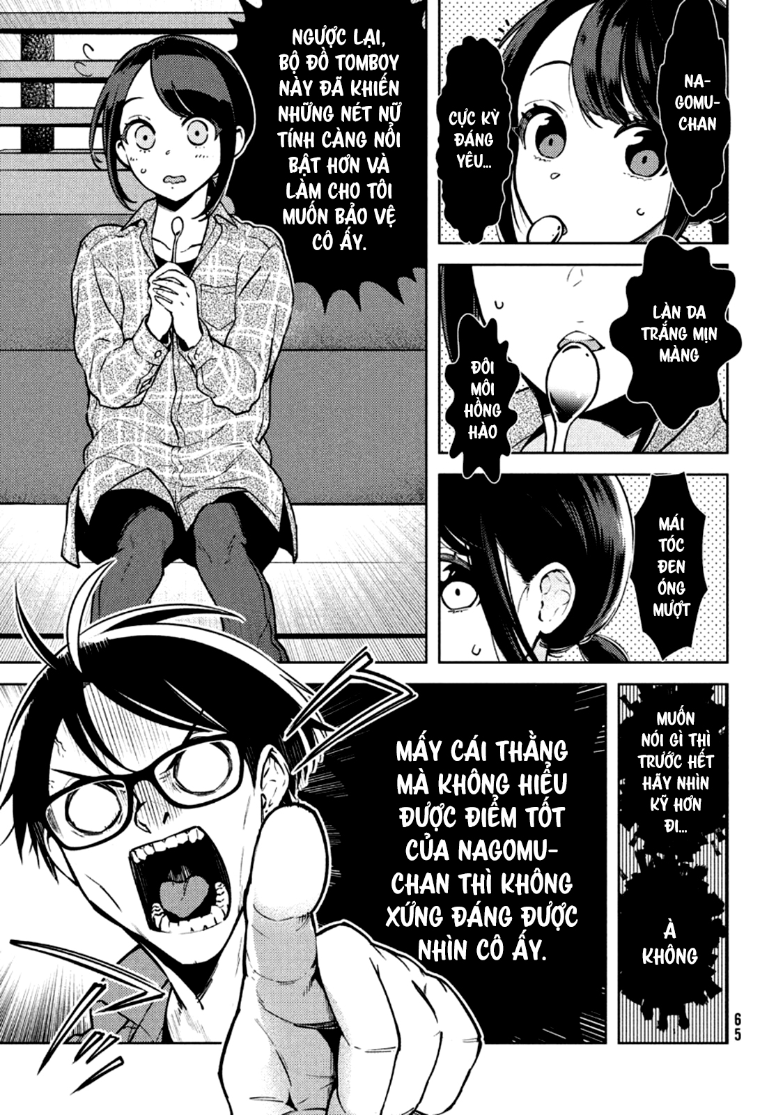 Futago no Danjo ga Wakaranai Vol. 1 Ch. 3 第14页