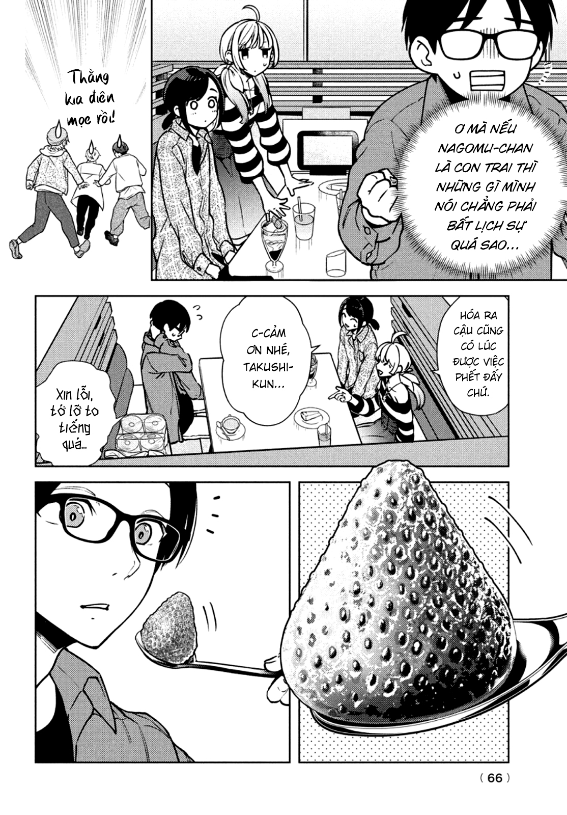 Futago no Danjo ga Wakaranai Vol. 1 Ch. 3 第15页