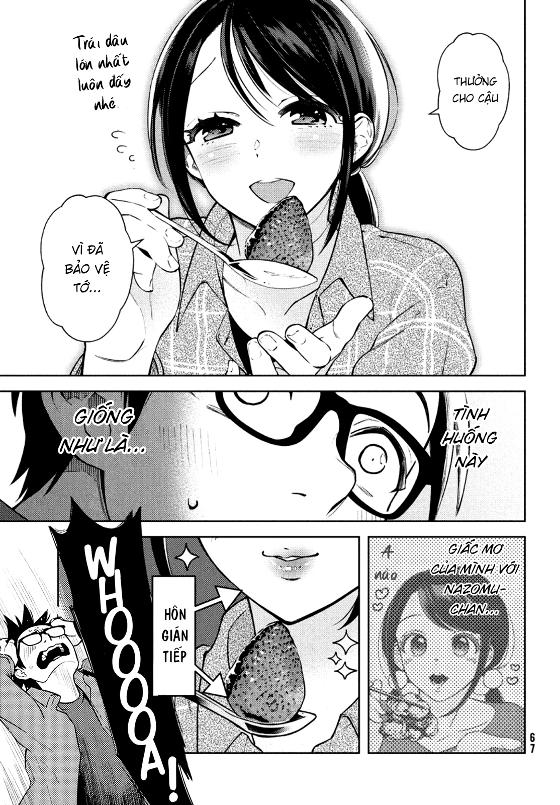 Futago no Danjo ga Wakaranai Vol. 1 Ch. 3 第16页