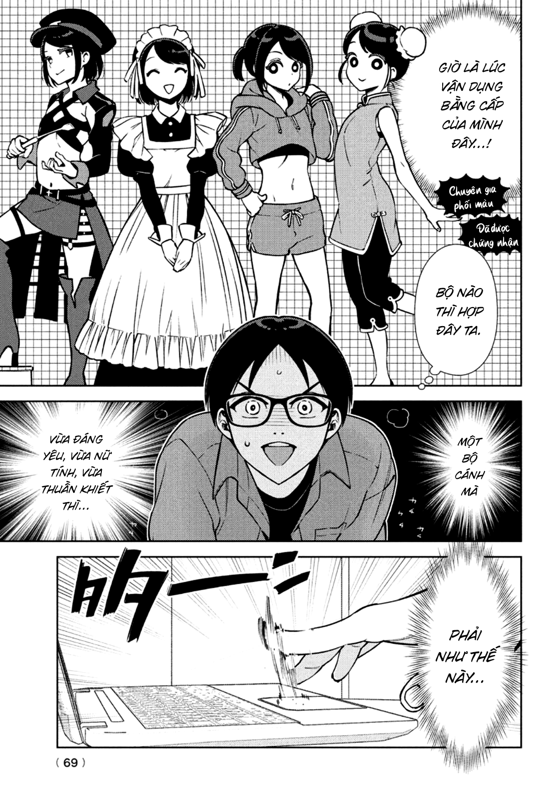 Futago no Danjo ga Wakaranai Vol. 1 Ch. 3 第18页