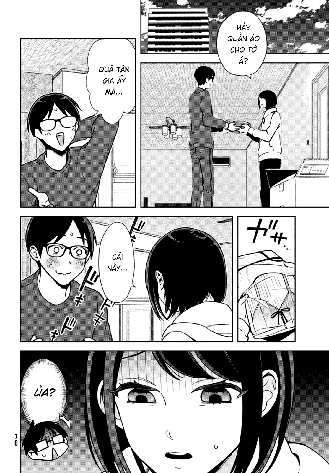 Futago no Danjo ga Wakaranai Vol. 1 Ch. 3 第19页