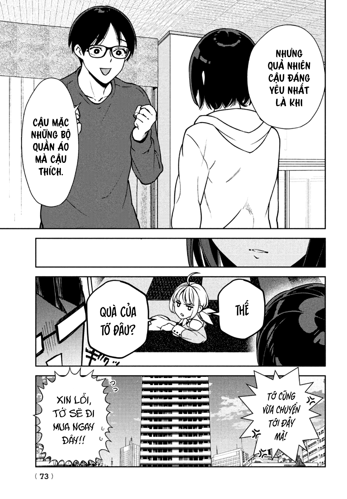 Futago no Danjo ga Wakaranai Vol. 1 Ch. 3 第22页
