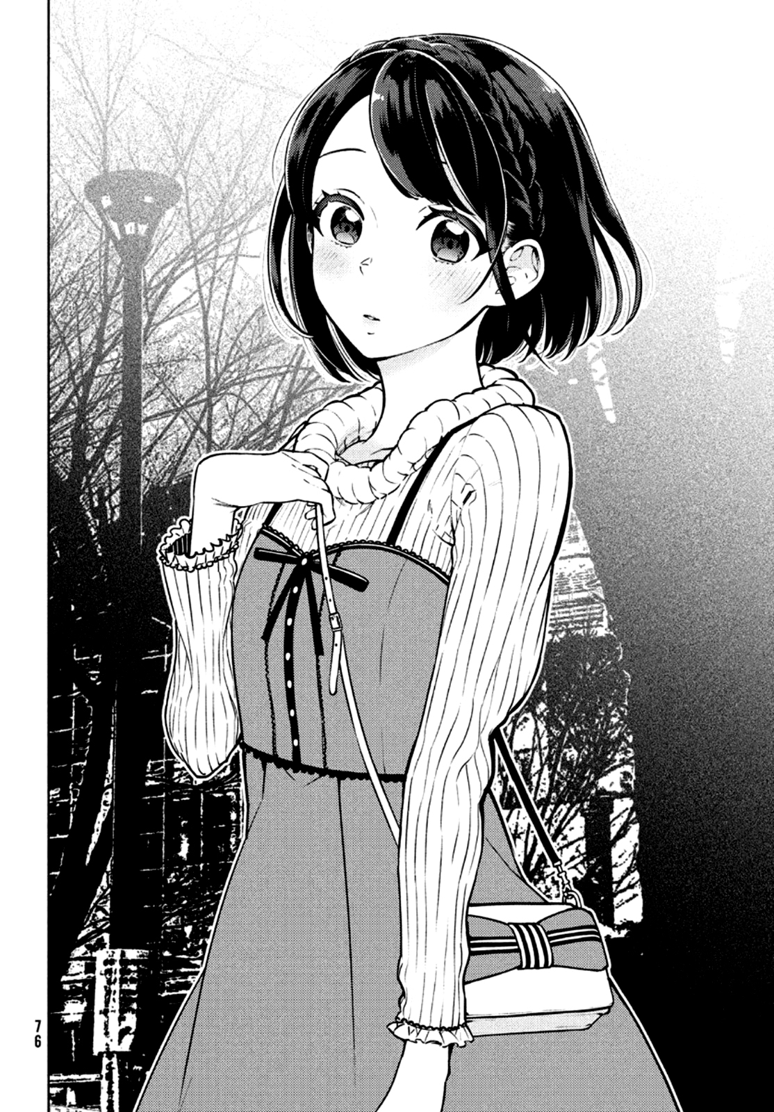 Futago no Danjo ga Wakaranai Vol. 1 Ch. 3 第25页