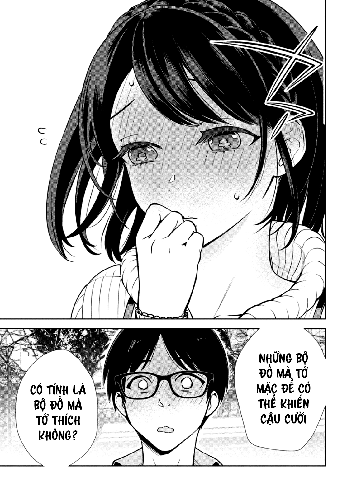 Futago no Danjo ga Wakaranai Vol. 1 Ch. 3 第26页