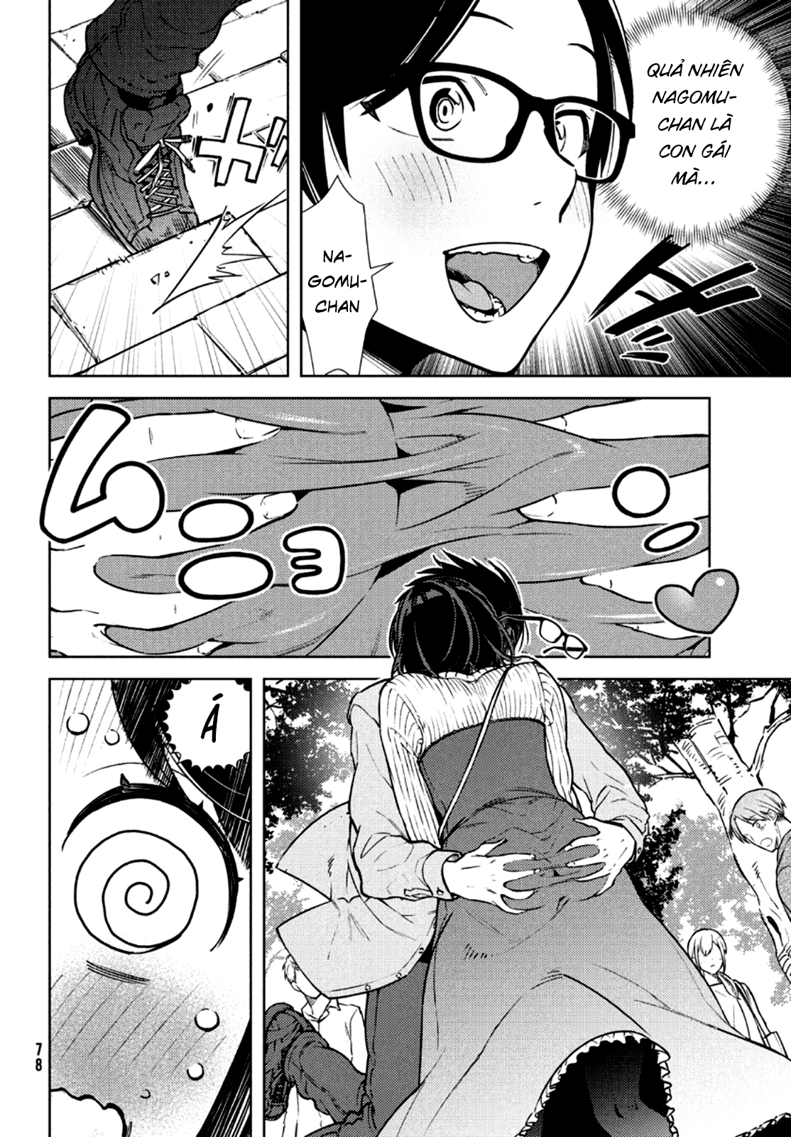 Futago no Danjo ga Wakaranai Vol. 1 Ch. 3 第27页