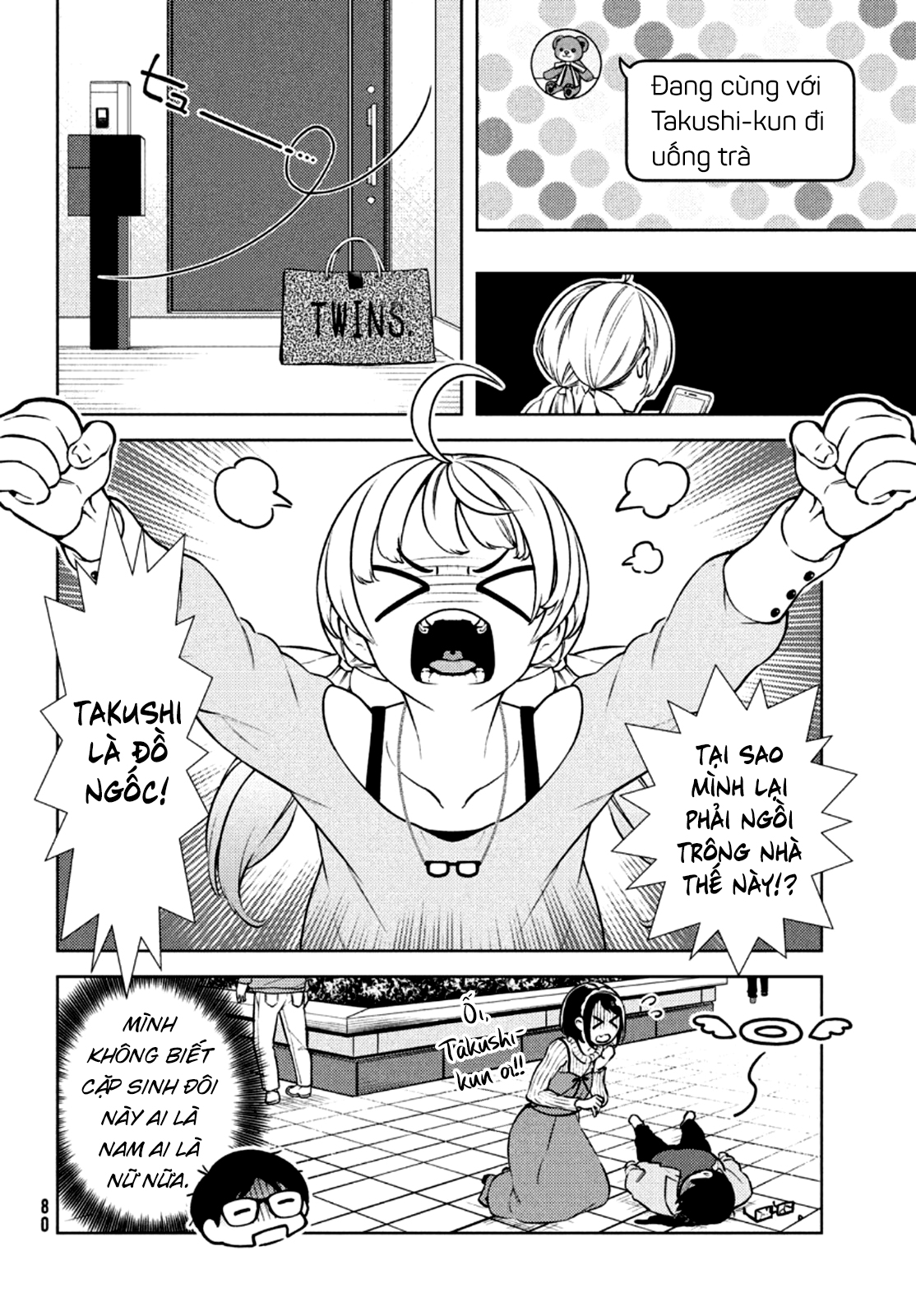 Futago no Danjo ga Wakaranai Vol. 1 Ch. 3 第29页