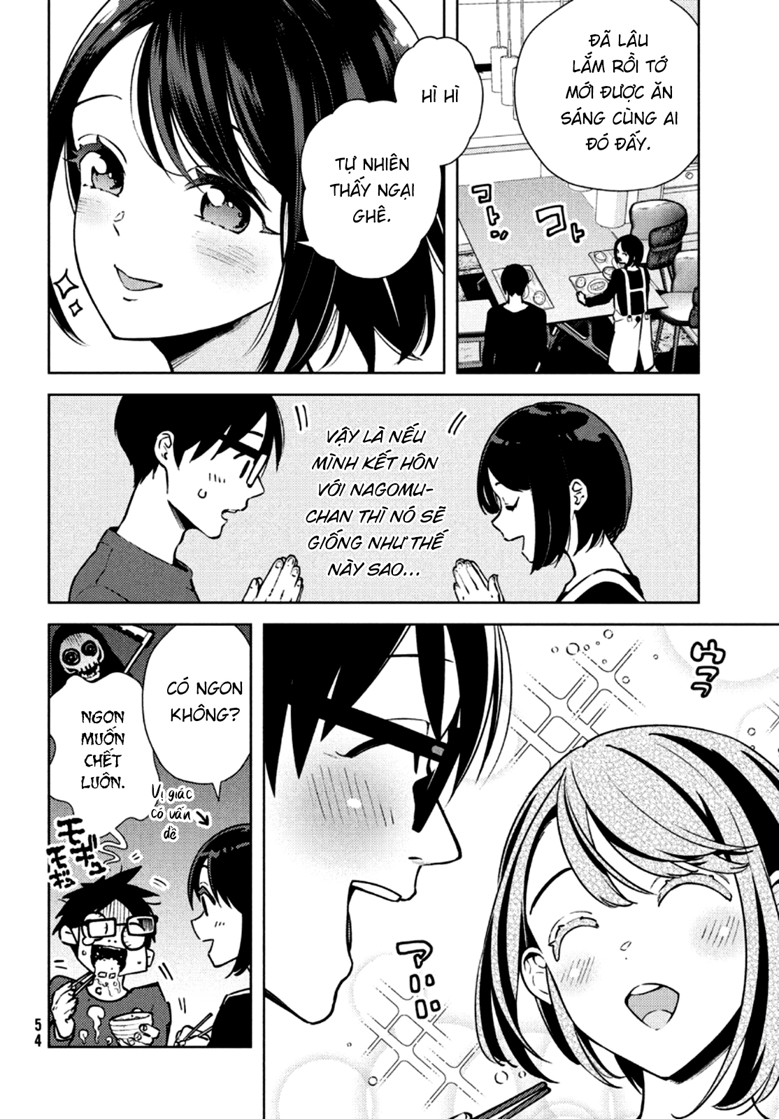 Futago no Danjo ga Wakaranai Vol. 1 Ch. 3 第4页