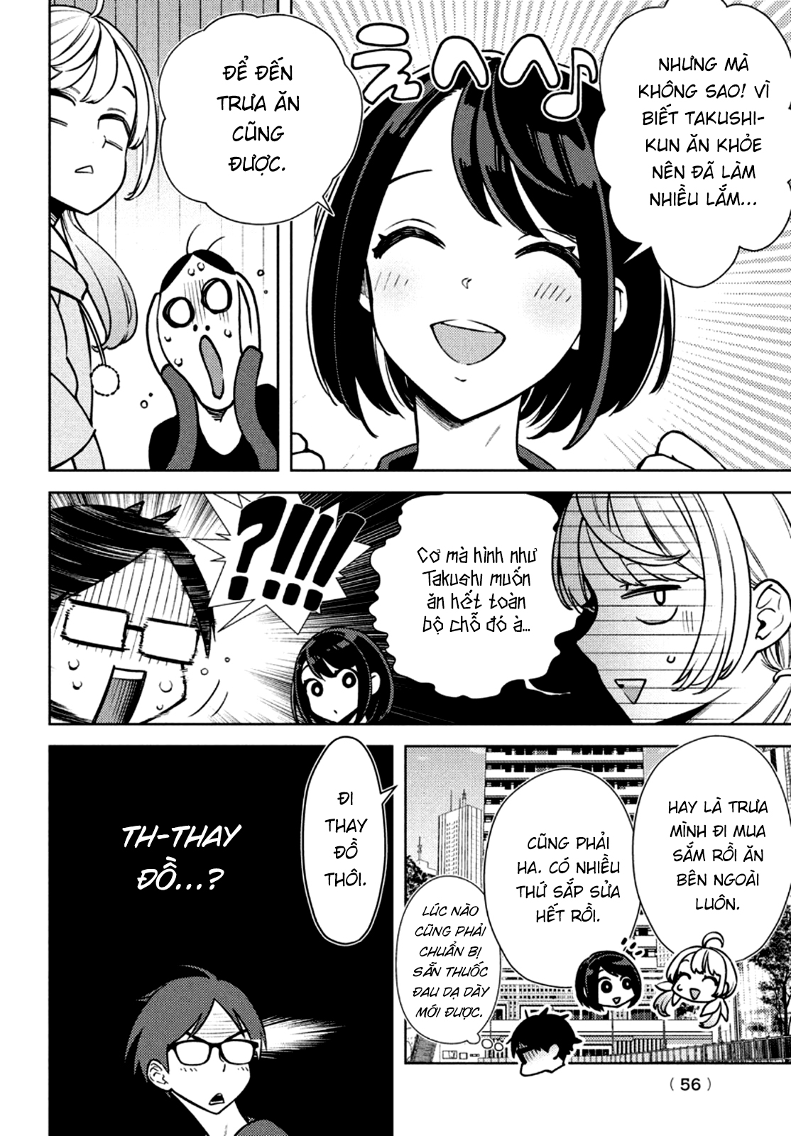 Futago no Danjo ga Wakaranai Vol. 1 Ch. 3 第6页