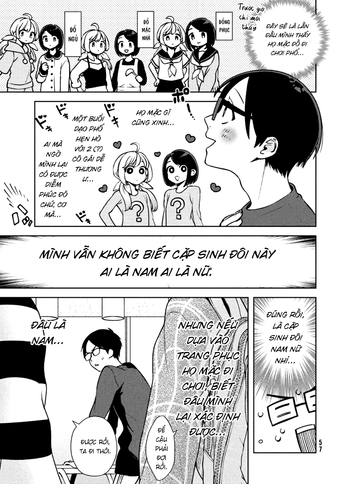 Futago no Danjo ga Wakaranai Vol. 1 Ch. 3 第7页