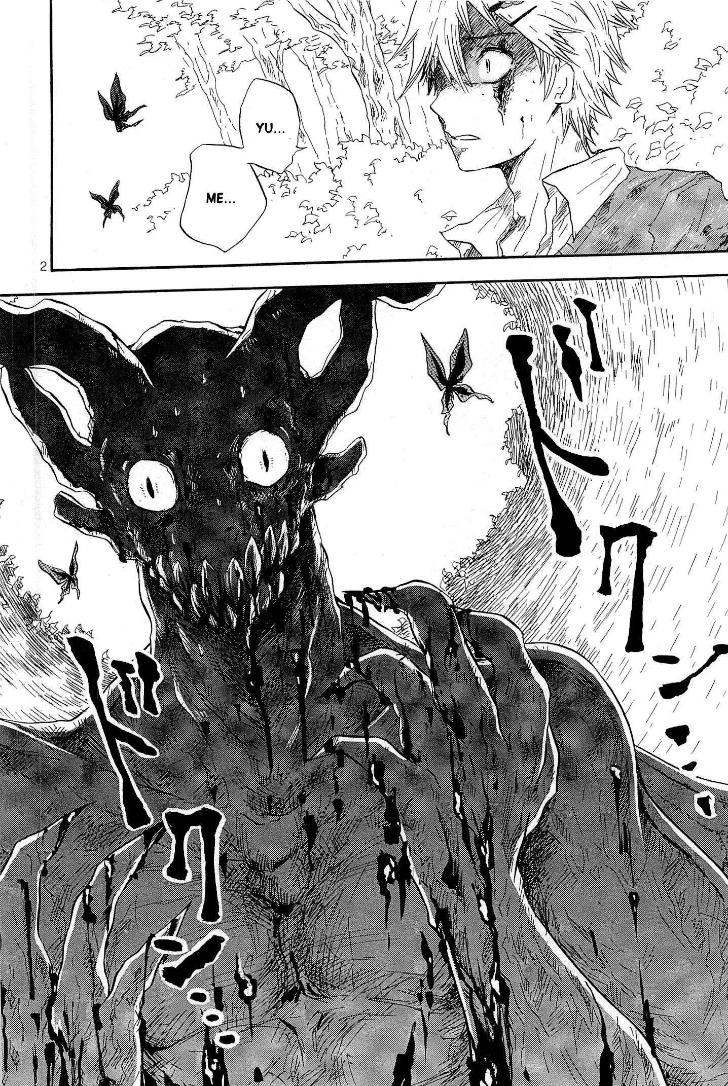 Pupa Chica Monstruo 第3页