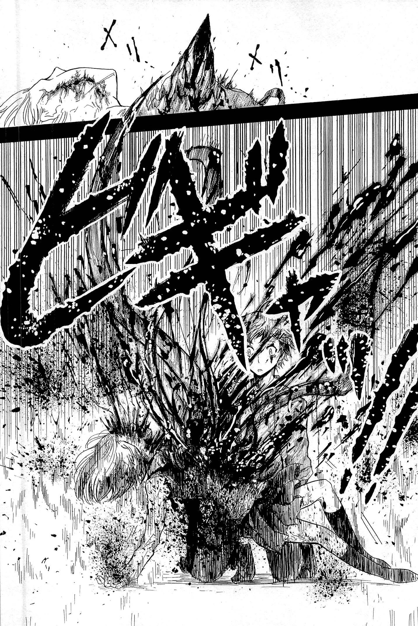 Pupa Chica Monstruo 第9页
