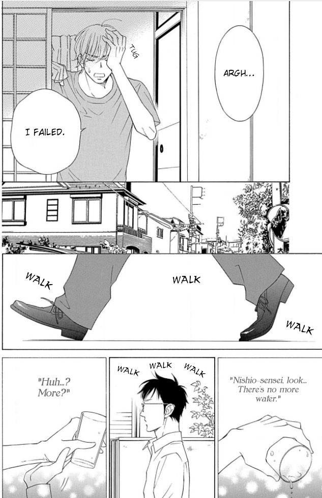 Shokuinshitsu no Himegoto Ch. 2 第13页