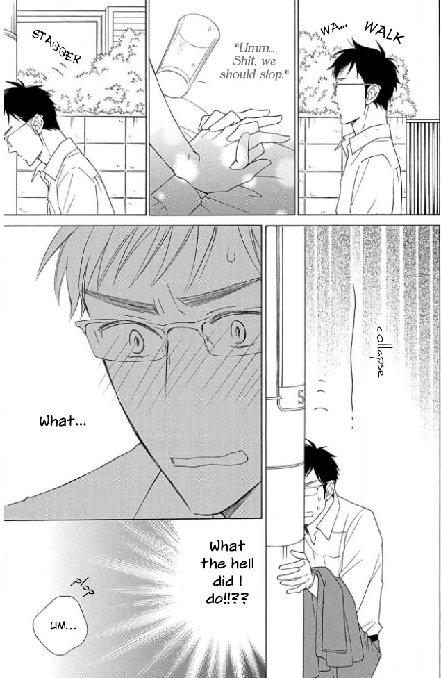 Shokuinshitsu no Himegoto Ch. 2 第14页