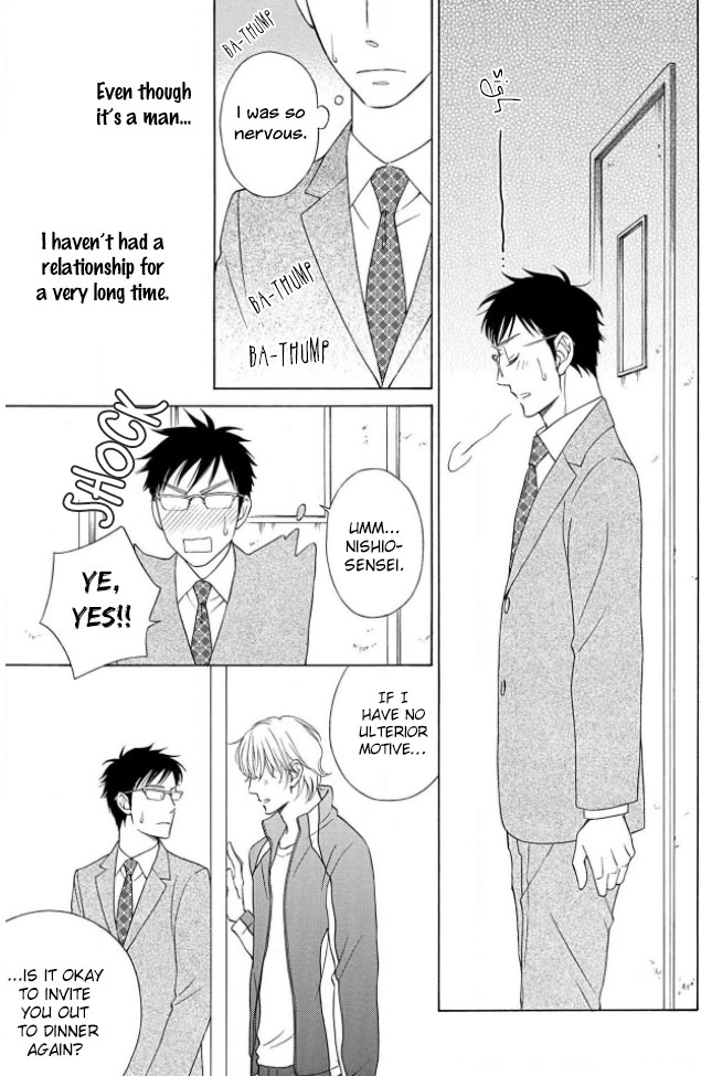 Shokuinshitsu no Himegoto Ch. 2 第32页