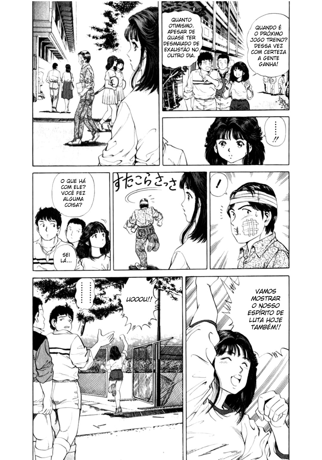 No Side O Passado de Akane 第23页