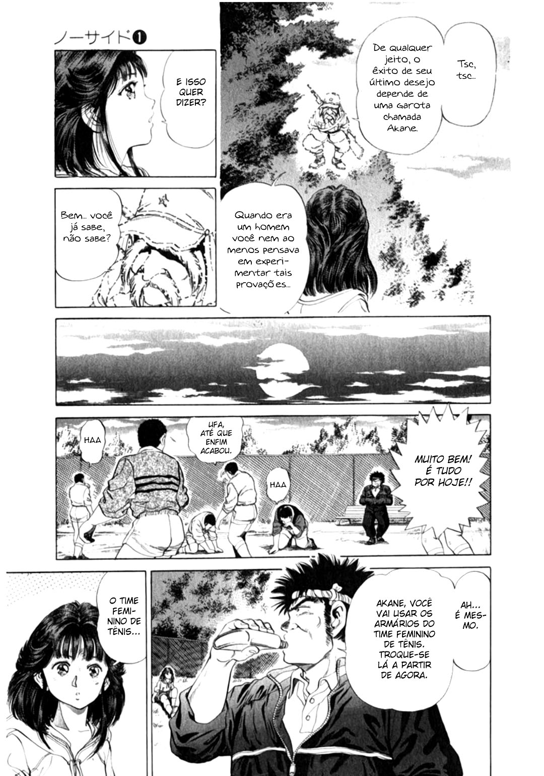 No Side O Passado de Akane 第5页