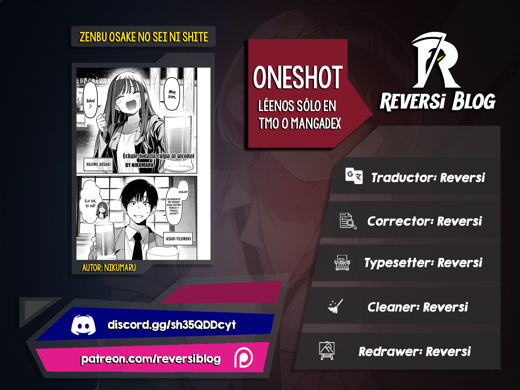 Zenbu Osake no Sei ni Shite Oneshot 第1页