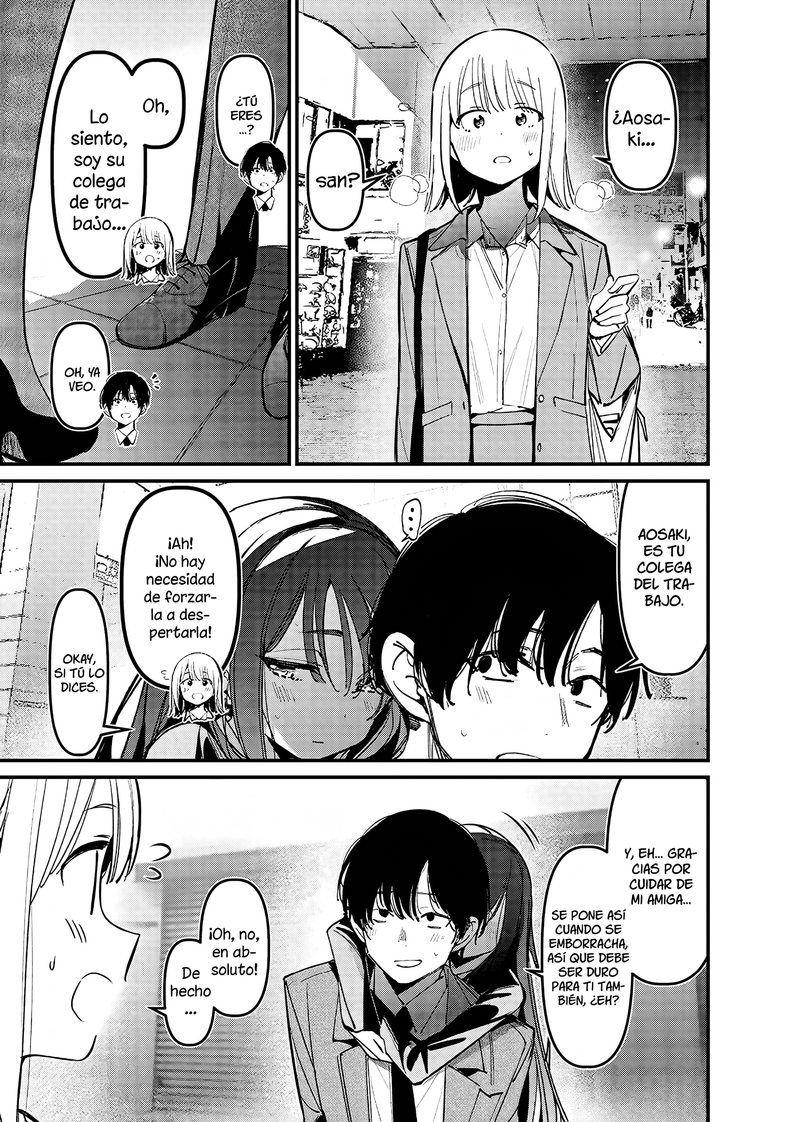 Zenbu Osake no Sei ni Shite Oneshot 第6页