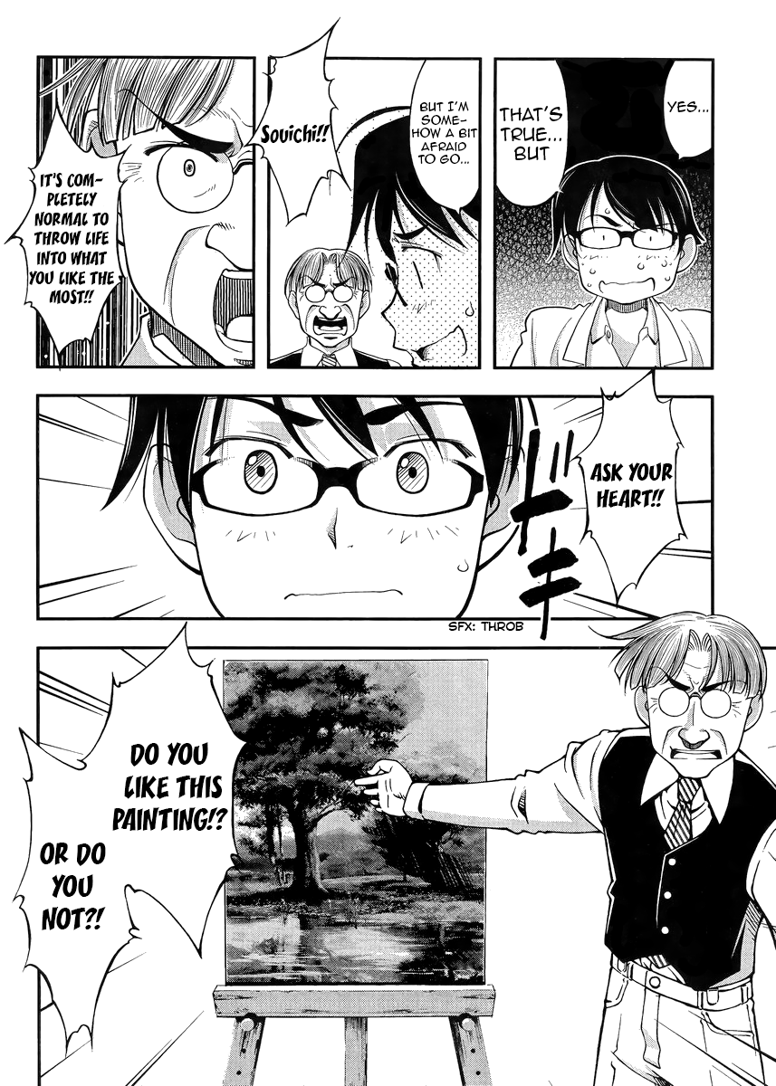 Me and Renee and Blue Skies Vol. 1 Ch. 1 第11页