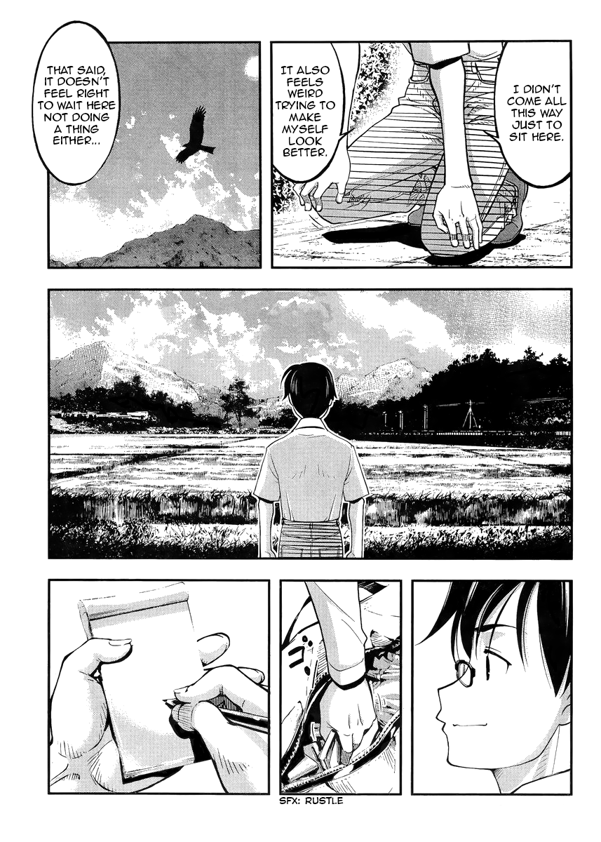 Me and Renee and Blue Skies Vol. 1 Ch. 1 第16页